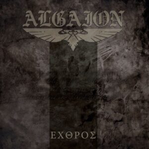 Algaion - Εχθρός (CD)