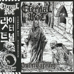 Eternal Rot - Putridarium (CD W/OBI)